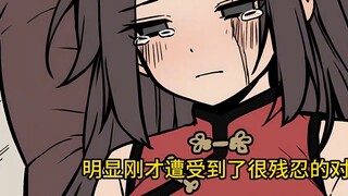 You just crossed over and saw your wife put drugs in the pot? "Warrior Universe" Episode 5