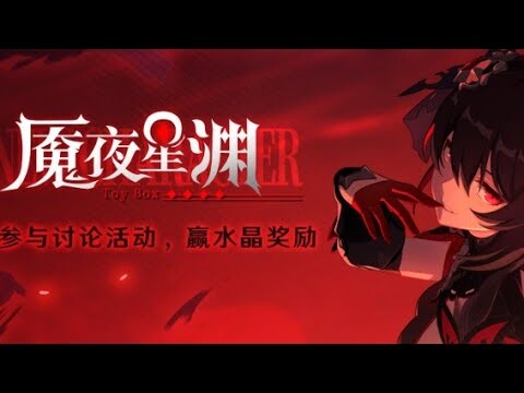 honkai impact 3/cập nhật 4.8