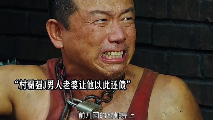 A village tyrant had been bullying a man’s wife for years, but in the end, the man finally snapped. 