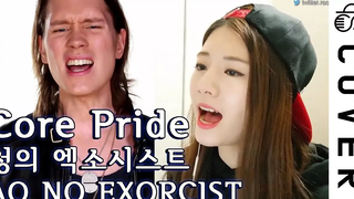 หมอผีสีฟ้า 1st OP (AO NO EXORCIST) - CORE PRIDE ┃Raon Lee & PelleK