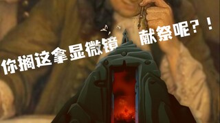 光遇sky:99%的玩家献祭时没发现的11个小细节