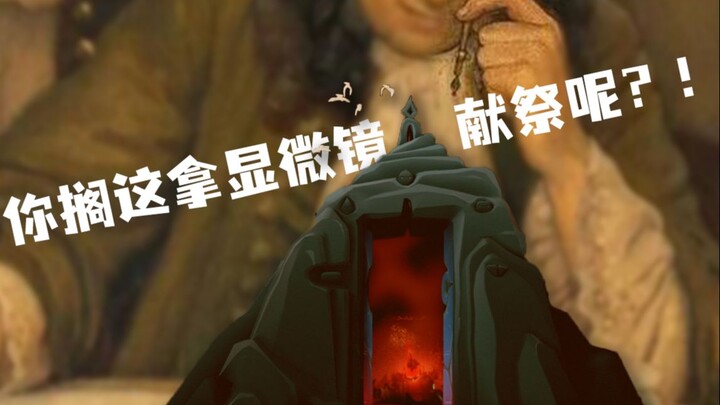 光遇sky:99%的玩家献祭时没发现的11个小细节