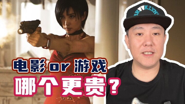 Which costs more: making games or shooting movies?