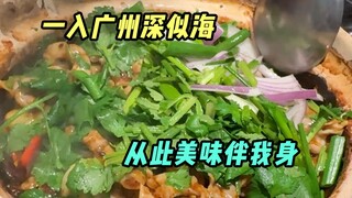 Menyantap hidangan lezat Guangzhou seharian akan membuat Anda mengeluarkan air liur bak tsunami!