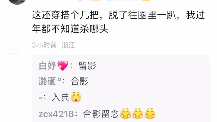 ทนไม่ไหวแล้ว