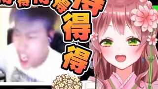 Cô hầu gái loli Nhật Bản cười điên dại trước cảnh Lu Benwei đánh nhau với chủ nhà