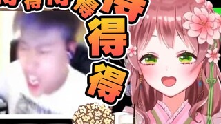 Pelayan loli Jepang tertawa terbahak-bahak melihat adegan Lu Benwei melawan tuan tanah