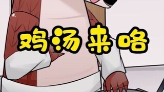 时空裂缝里蹦出来一只穿山甲，还想请我喝汤？
