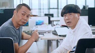 陈翔六点半：工资的厚度，决定我的态度