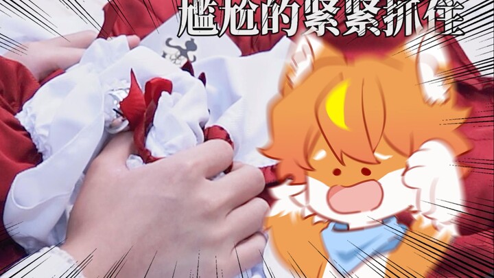 ทำไมถึงส่งเสื้อผ้าผู้หญิงมาให้ฉันล่ะ！！！！！