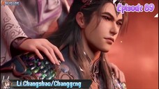 My Senior Brother is Too Steady| Eps 89
