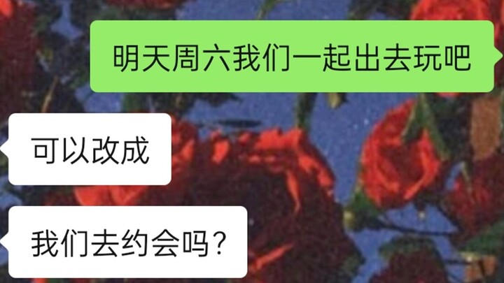 Super Sweet Story! Confessing to the Person You Like at a Prism Band Concert?