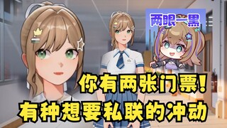 【沐霂】虚拟主播为了周杰伦一张演唱会门票，竟要和粉丝私联😰