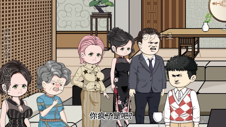 张口闭口让我跪下，你算老几啊!