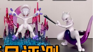 Tất nhiên Mewtwo đình đám chưa từng có sẽ tiếp tục có nhân vật mới: Review sản phẩm mới Sách minh họ