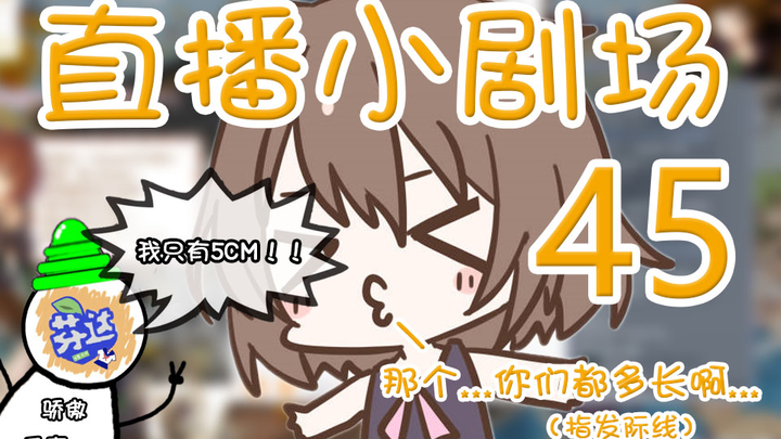 【Leng Leng】Eh~ Si pengurus ruangan bernomor 255 malah secara terbuka membongkar dirinya sendiri.....