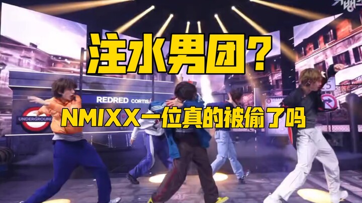 คอร์ทิสแย่งอันดับหนึ่งของ NMIXX ไปได้? สองวันติดทำผลงานเหนือกว่าที่คาด แซงขึ้นมาได้ หรือแท้จริงแล้วเ