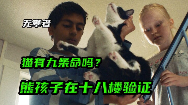 Things that adults can't see might just be the key to whether children turn out good or bad.