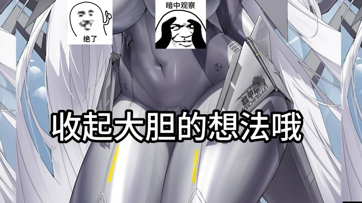雷达也是雷