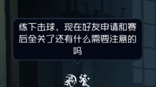 大 傻 B