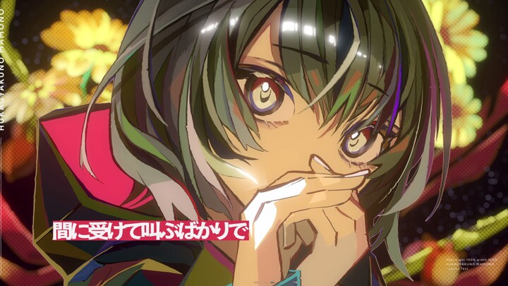 【Music】Yunosuke-Irreversible demon