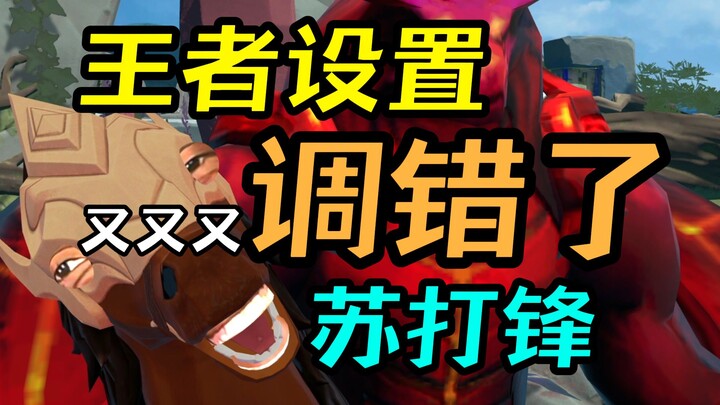 Panduan pengaturan paling lengkap untuk Mobile Legends! Cara main yang baru ketahuan setelah salah s