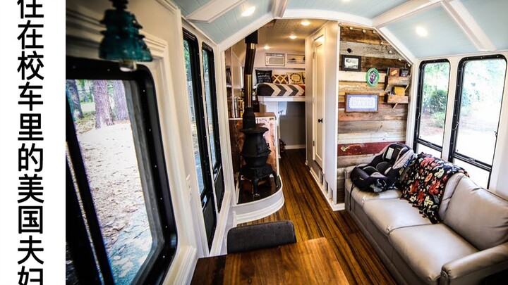 คู่รักชาวอเมริกันที่อาศัยอยู่ในรถโรงเรียน