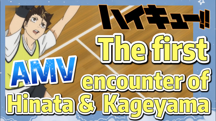 [Haikyuu!!]  AMV | The first encounter of Hinata &  Kageyama