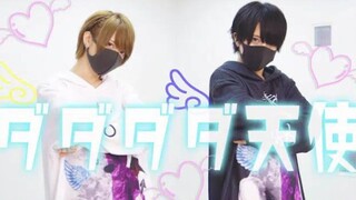 【なめ×あまと】Da da da da angel【menyanyi dan menari】