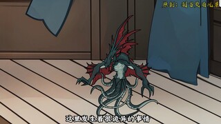 【千万别惹大师兄】第117集：都是假的！