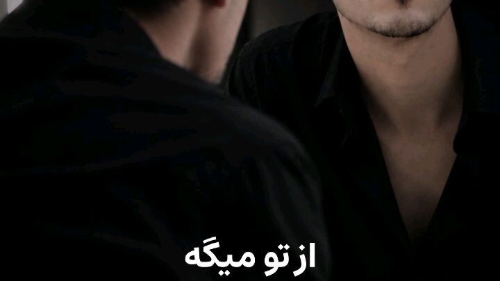 همه‌ی ما آرزوی چیزی را داریم که از دست داده‌ایم. اما گاهی اون چیزی رو که داریم فراموش می‌کنیم !