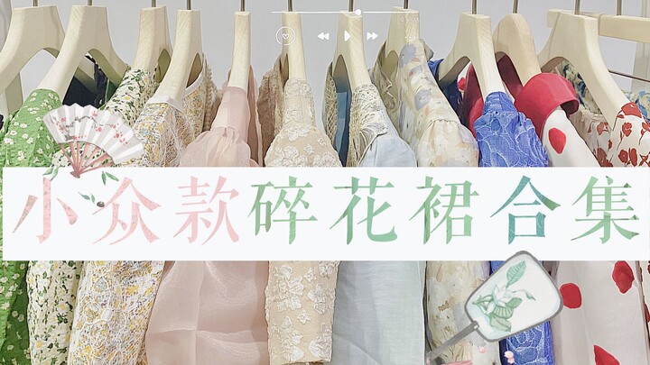 Họa tiết hoa không sến! Tủ đồ của bạn vẫn còn thiếu một chiếc đầm hoa tuyệt đẹp! Tổng hợp 12 mẫu đầm