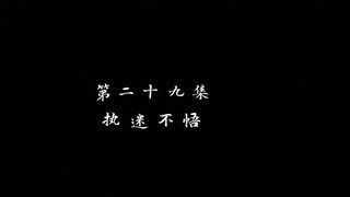 Throne Of Ten Thousand Sword Eps 29 Indo
