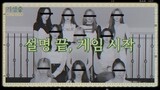 WJSN - Parasite Challenge Double-Up [2022.10.13]