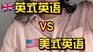 Tiếng Anh Anh so với tiếng Anh Mỹ? Thật sự muốn phát điên!