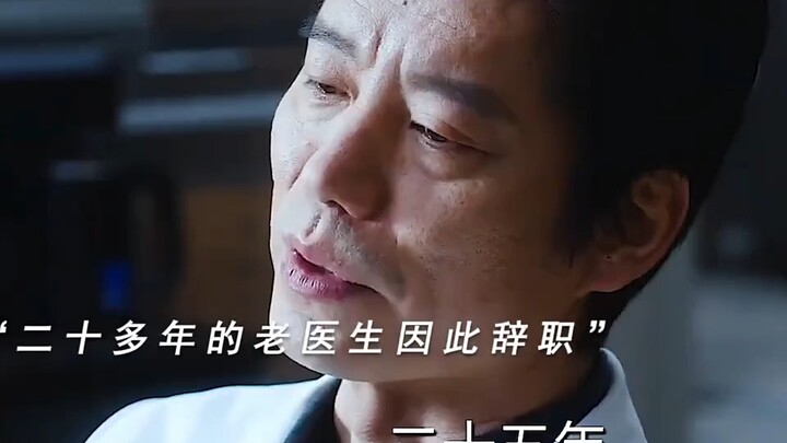 Hơn hai mươi năm làm bác sĩ, vậy mà lại vì lý do này mà xin nghỉ việc, rốt cuộc là chuyện gì vậy