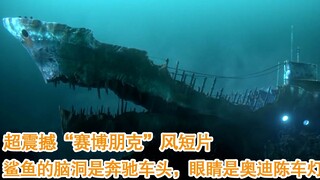 Với kinh phí đầu tư 5.000 nhân dân tệ và hơn một triệu lượt nhấp chuột, bộ phim khoa học viễn tưởng 