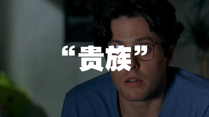 Hey, all you “Yan Zu” fans—be gentle and sweet to attract the opposite sex!