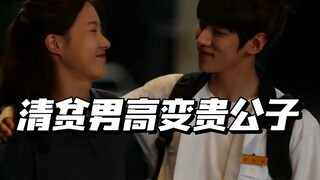 【是哥哥也是男朋友啊】ABO|伪骨科|狗血自制剧HE|张宰英×秋尚宇|EP1