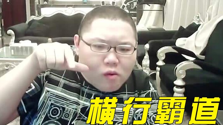 E-sports Dong Zhuo is online picking a concubine, and after being rudely rejected, he brazenly decla