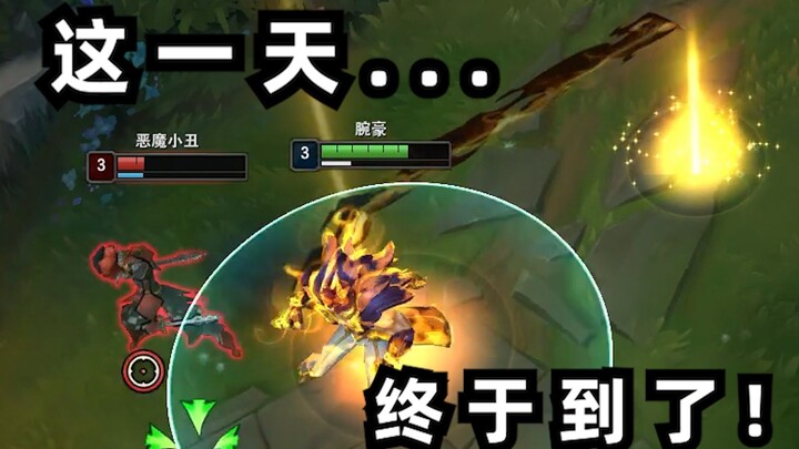 小丑VS小丑