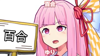【熟肉】来读一下这个！