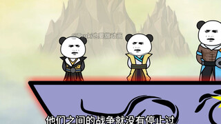 【别人修仙我捡尸】328-古皇山之战、天帝坟墓