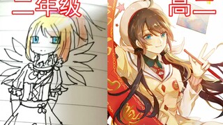 【进步史】从7岁到17岁，普通高中生的10年绘画之路。