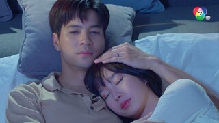 ในรอยทราย ตอนที่ 21