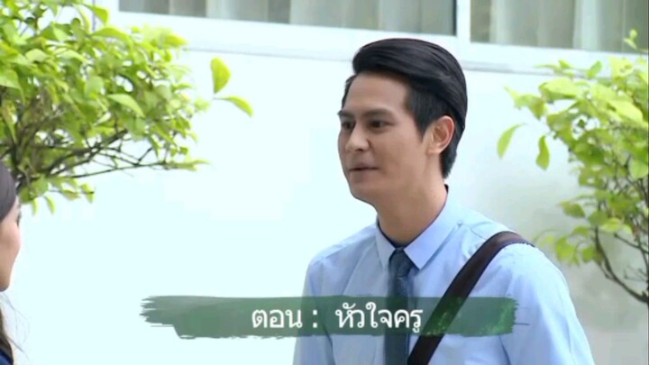บาปบริสุทธิ์ LIVE  Ep.3