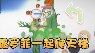 Onyma: Tom dan Jerry menikmati awan gelap dan kilat dari dekat! Pohon anggur itu benar-benar naik be