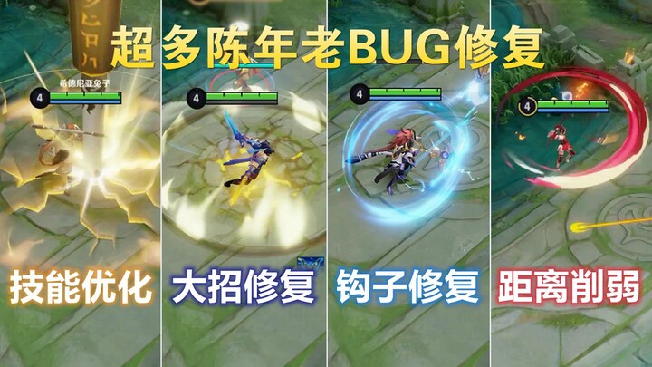 After half a year, TiMi finally remembered Miyamoto; Xuanze’s hook has been given an epic overhaul, 