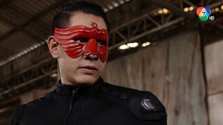 อินทรีแดง ตอนที่ 10