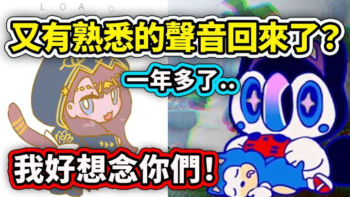 A familiar voice has returned? Namie, who hasn't live-streamed for over a year and really misses her